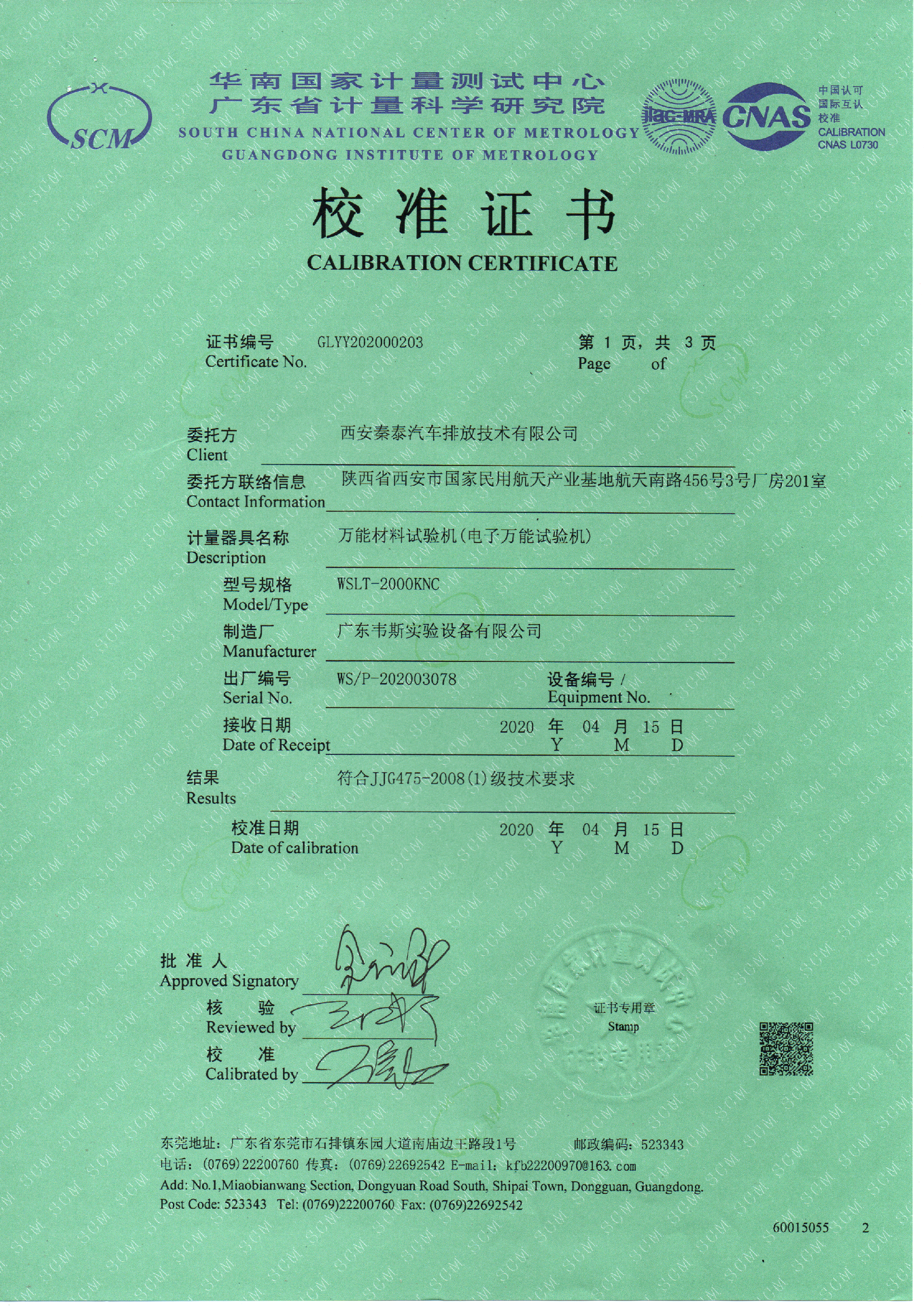 img20200509_19154441.png