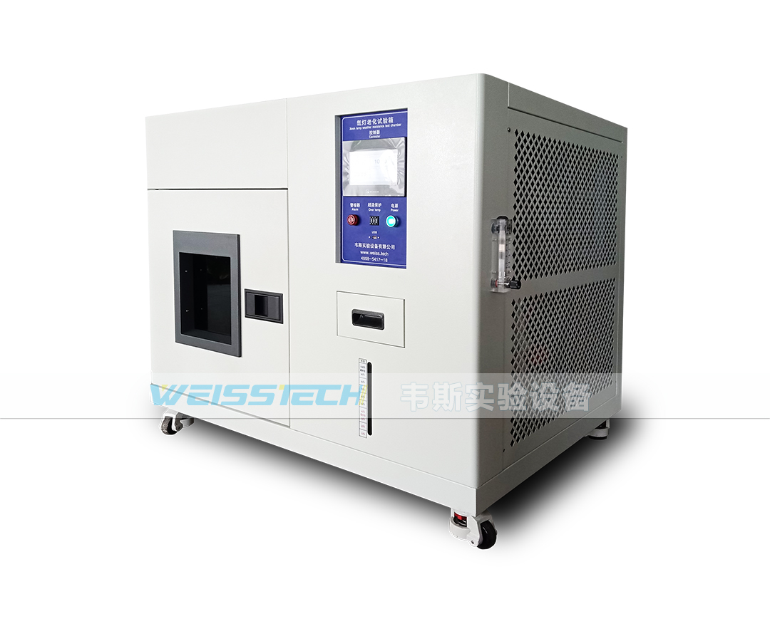 氙燈老化試驗(yàn)箱（臺(tái)式）.jpg